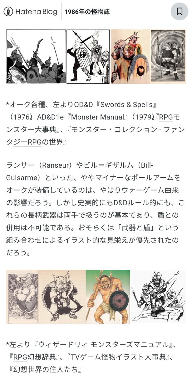 story 沼*い様 main