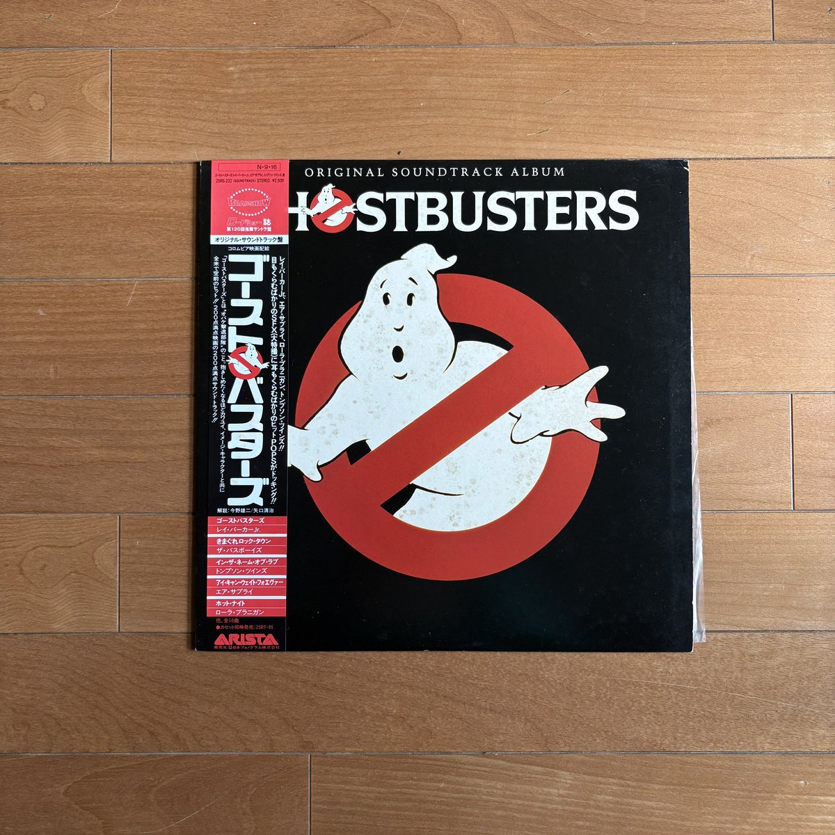 blowman33's tweet photo. ゴーストバスターズ鑑賞。
好きです、王道アメリカンムービー
このスカスカチープなCGが堪らん
肩入れて踊っちゃうテーマソングにお化け達のクセの強さ、下心満載のお化け退治のおじさん達、くだらなくて最高です https://t.co/4V5Aht2Qde