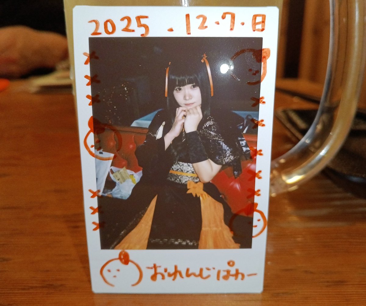 みことさんちーむ