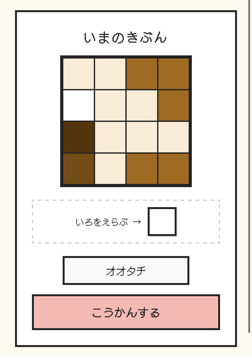 けもすけ (@ke_mo_suke) / Posts / X