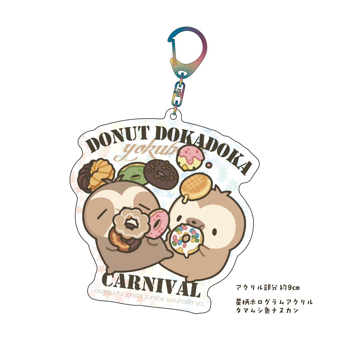 ただのなまけもの (@nonbiri_nama) / Posts / X