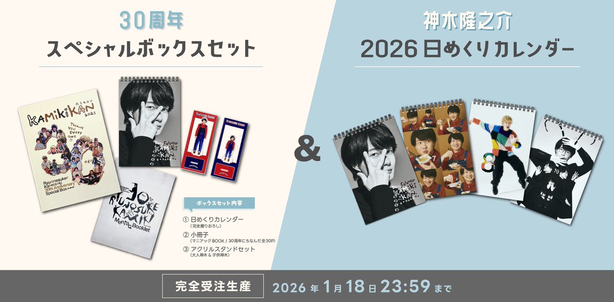 Co-LaVo Official Shop (@colavo_shop) / Posts / X