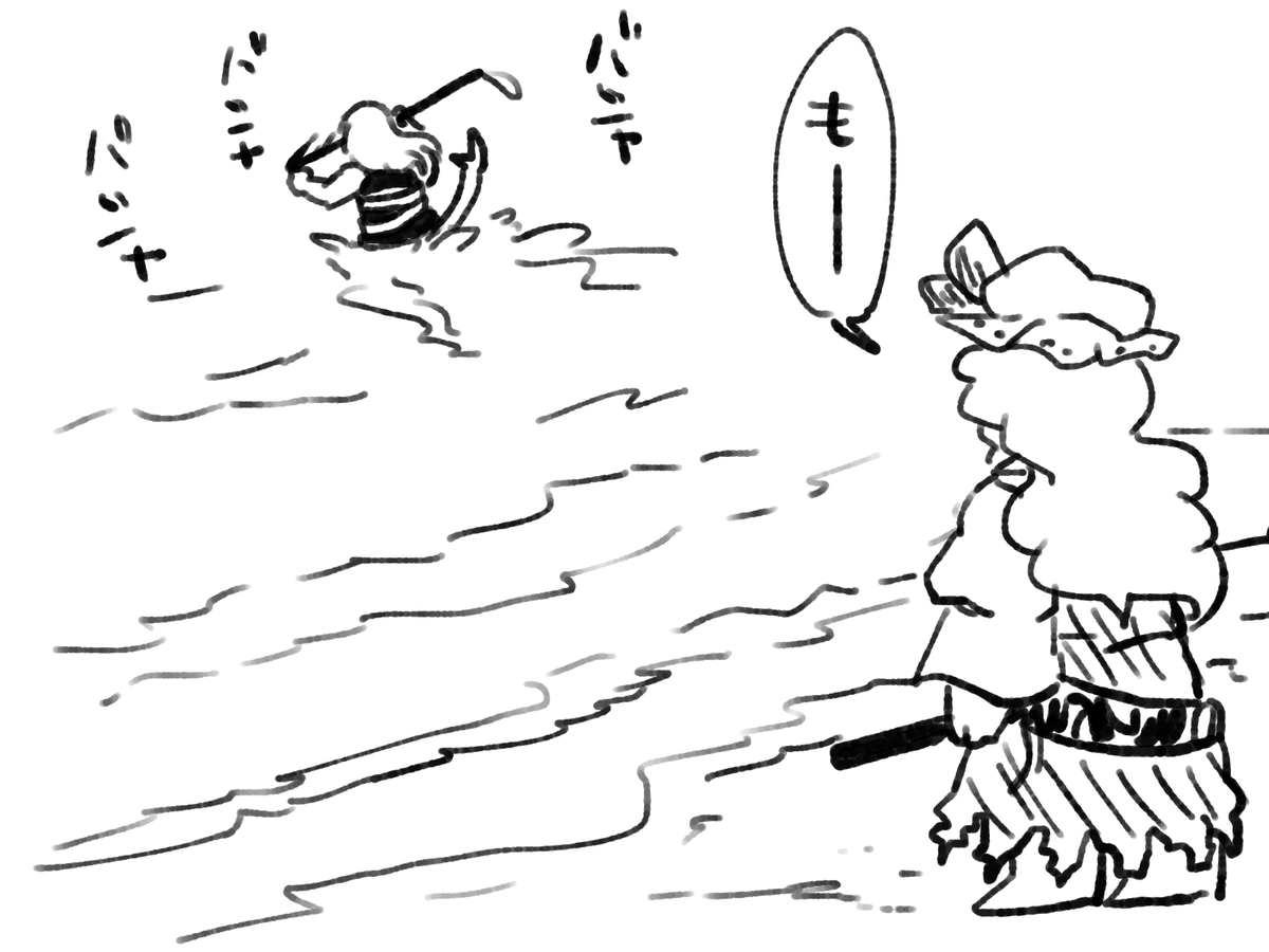 がっかりユイマン。 