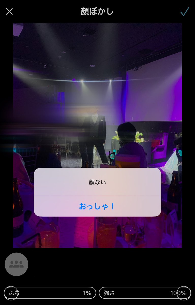 ___mitsuki's tweet photo. 目が逢う瞬間のところ良すぎて大盛り上がりしちゃったwwwwww
あと、顔認証させて周囲の人にモザイクかけるアプリが面白すぎたから見て欲しい https://t.co/xyblcnGdGi