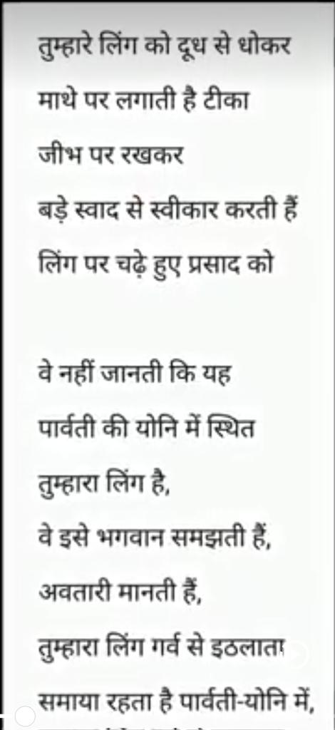 Jai_Shree_Ram_G's tweet image. आज फिर एक विधर्मी महिला ने हमारे आराध्य महादेव के बारे में अपनी सड़ी मानसिकता प्रदर्शित की है ।।

इसको कीमत चुकानी होगी 🔥🔥🔥🔥

जब तक इस महिला की गिरफ्तारी नहीं हो जती तब तक रिपोस्ट रुकना नहीं चाहिए 🤬🤬

नहीं तो महादेव भक्त कहलाना छोड़ देना 🤬🤬