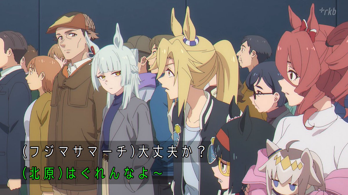 おのぼりさんかわいい #umamusume