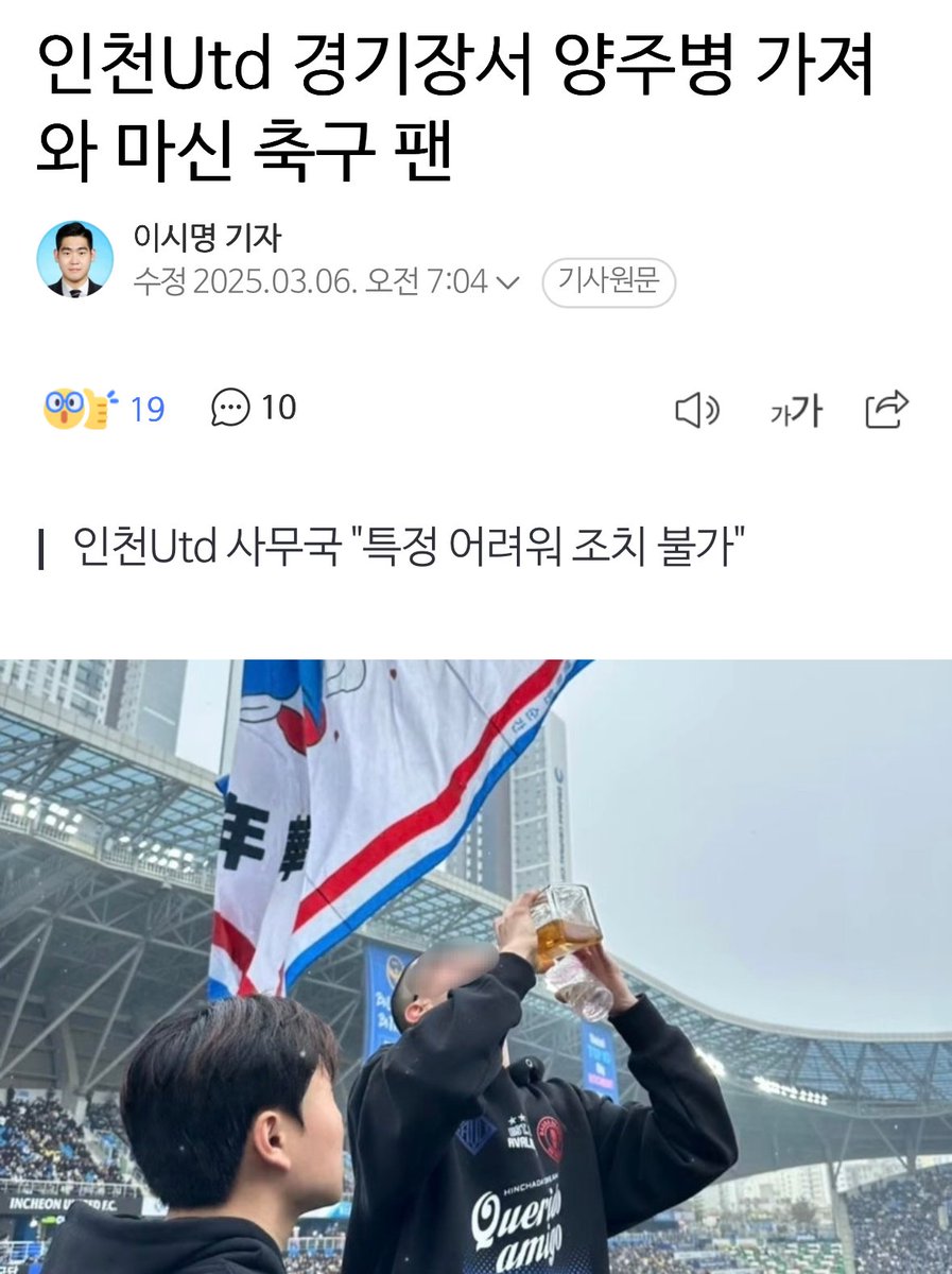 우리 물병 타이틀 저기 주죠
아님 뭐 맥주캔? 양주병?