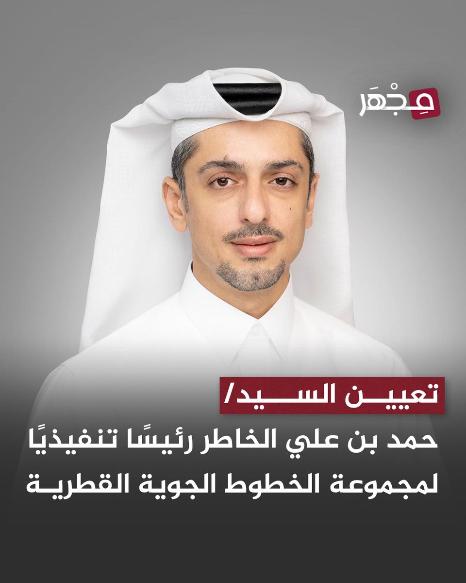 مـجـهـر tweet media