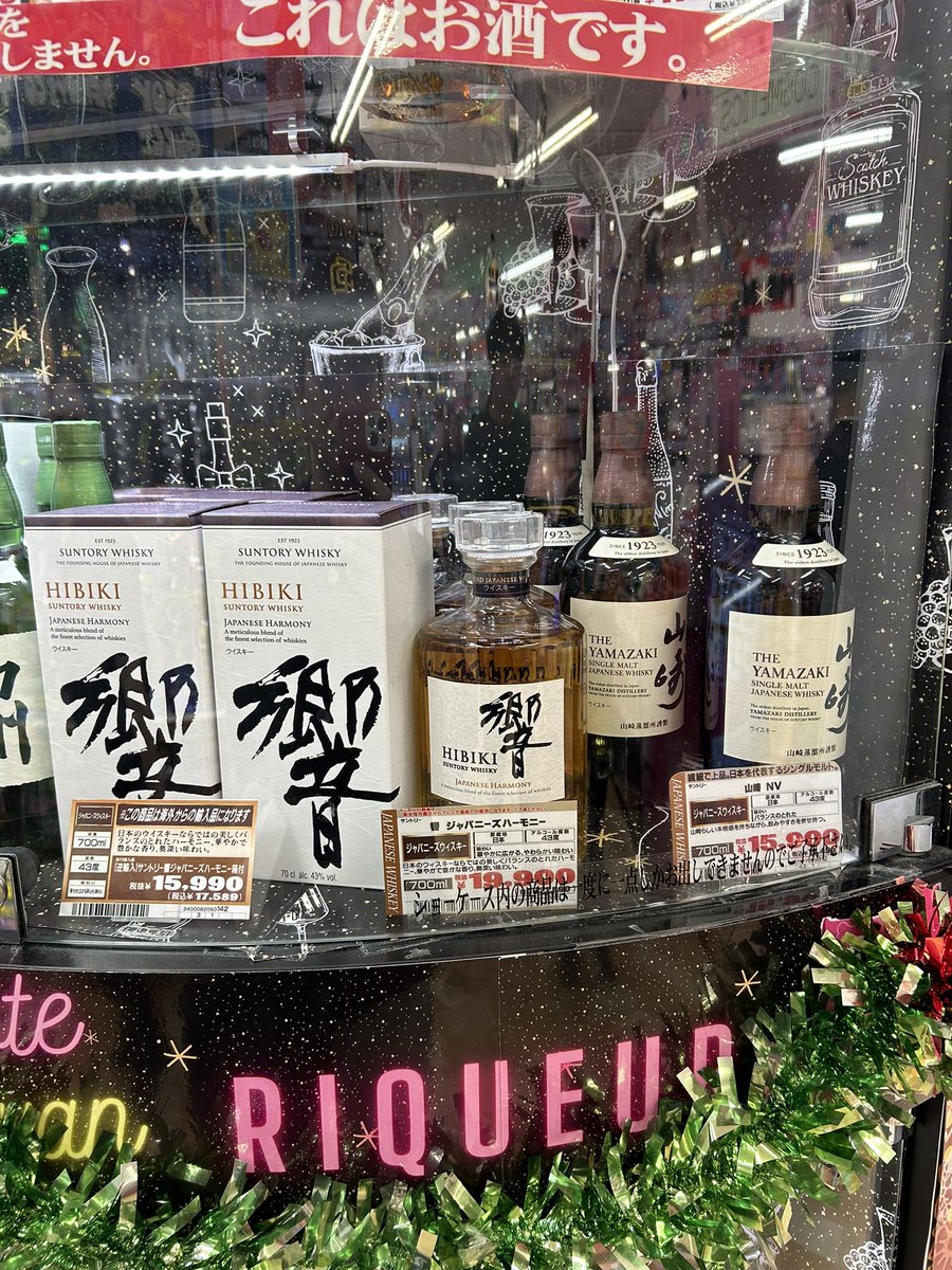 早めの値上げですか？笑 高すぎる😂