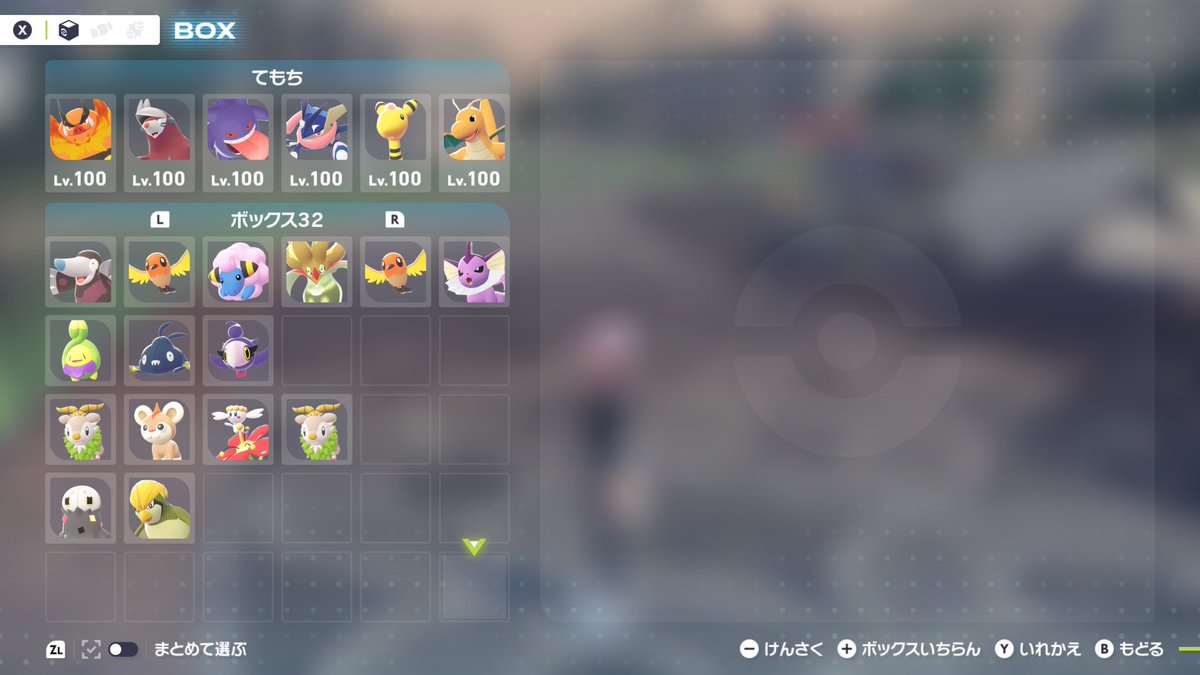 ワイルドエリア全部1回ずつ見て回ってコフーライとピジョンゲットした
もっといるかと思ったけど