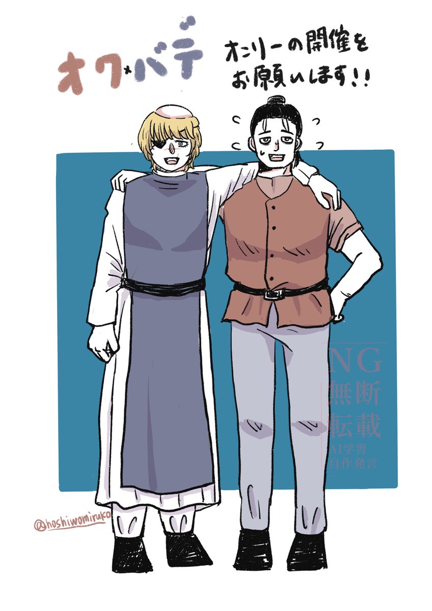 箱📅2/11 (@hako_sakanac) / Posts / X