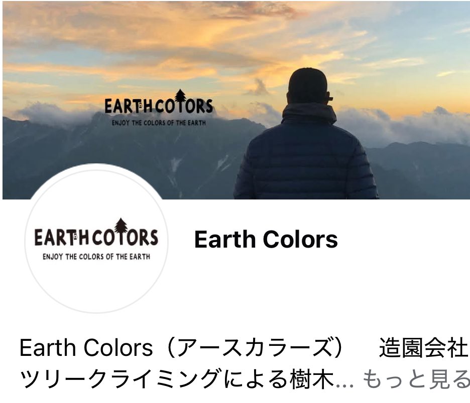 xXqREqHc4lFFQM8's tweet photo. 新光明寺さんのマルシェ
お寺であそぼ
とても賑わってました
体験したのはアースカラーズ
さんのツリークライミング
最初はブラブラユラユラで
立つことすら出来なかったけどフットロープの高さが
コツと分かったらちょびっと
登れましためちゃくちゃ面白い
#アースカラーズ
#EarthColors https://t.co/sHRtgVX9Gz