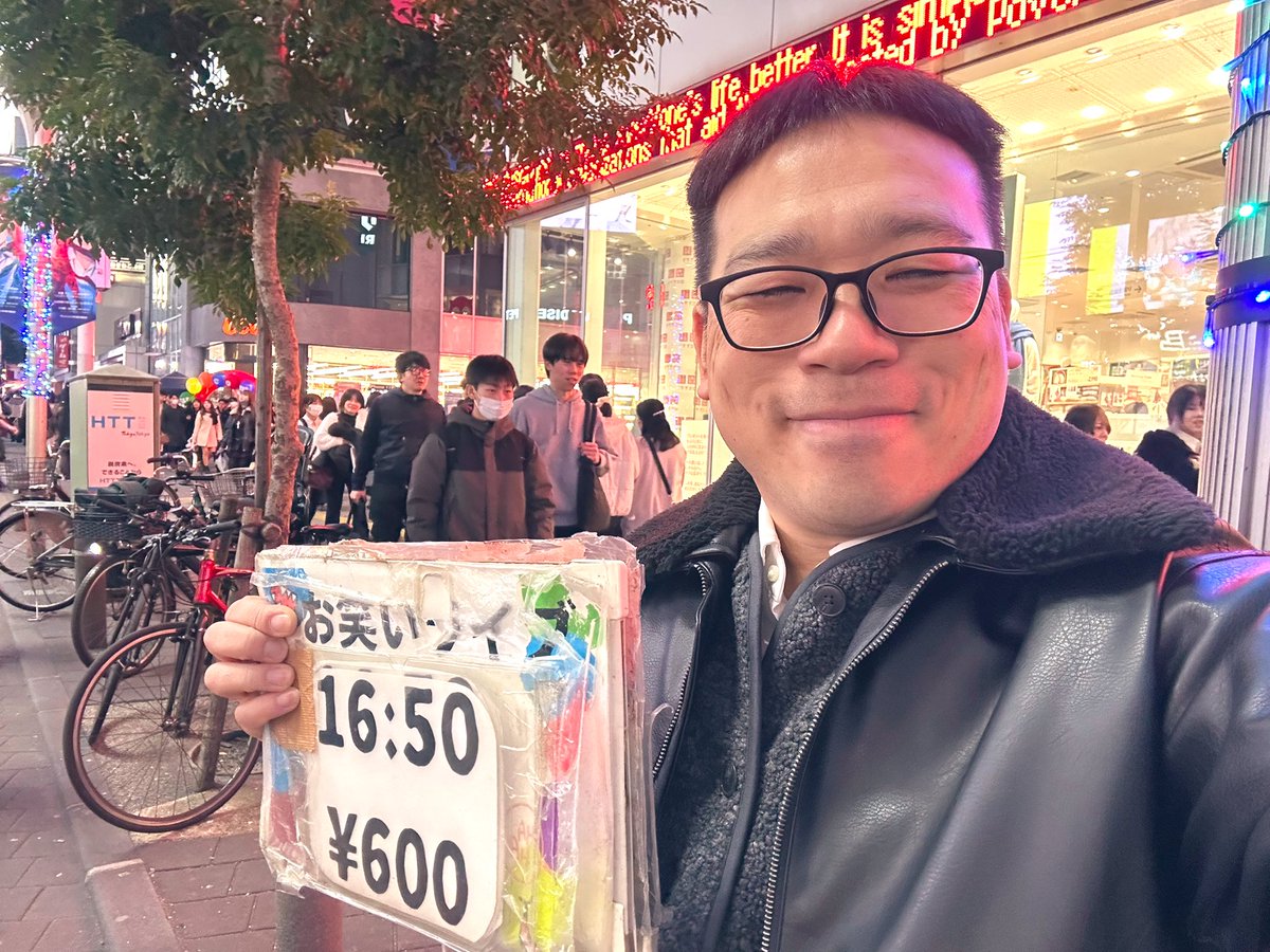 ぼんちゃん (@bonchan9393) / Posts / X