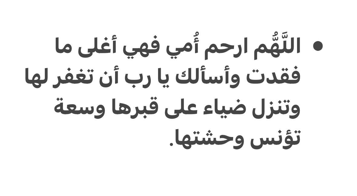 💙هلالية صميم💙 الخاص بلوك tweet media