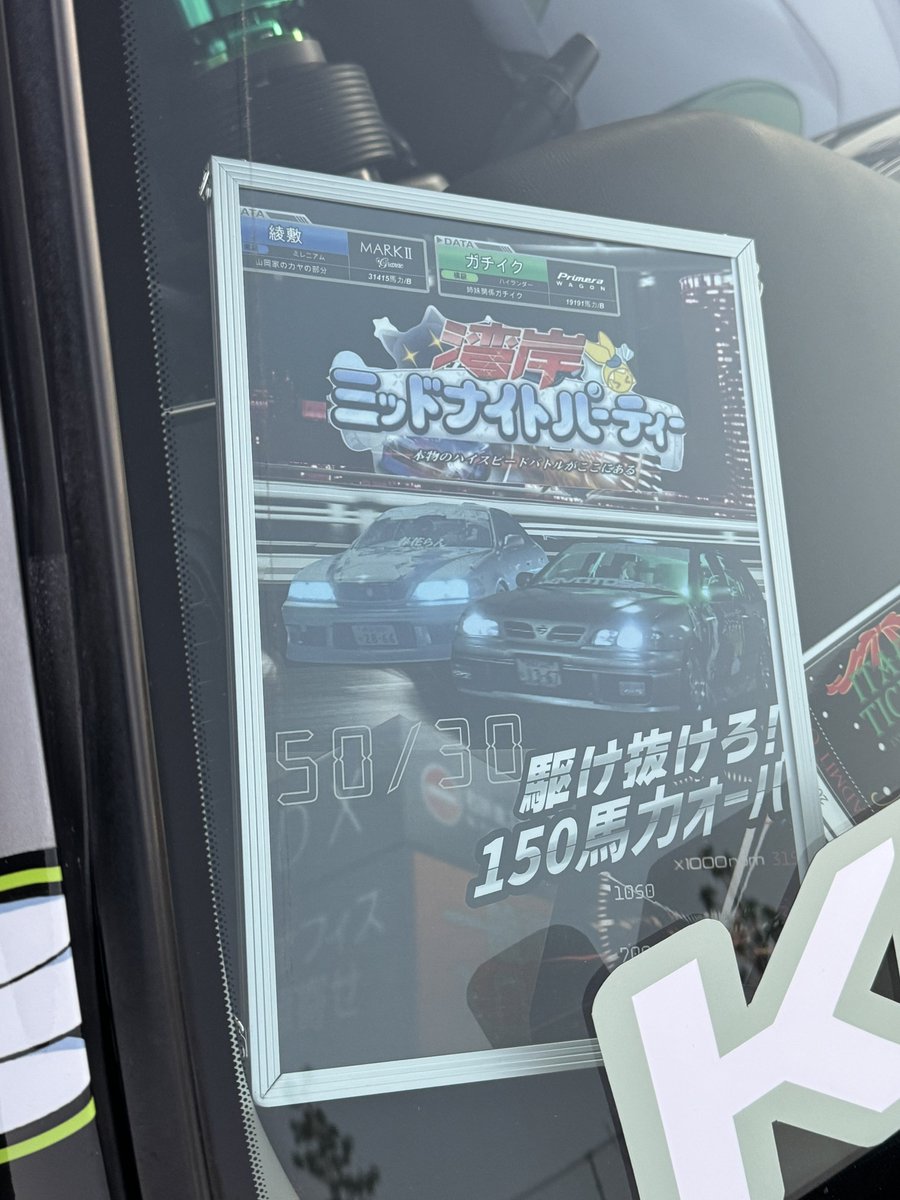 Post by いづみん on X: お！！