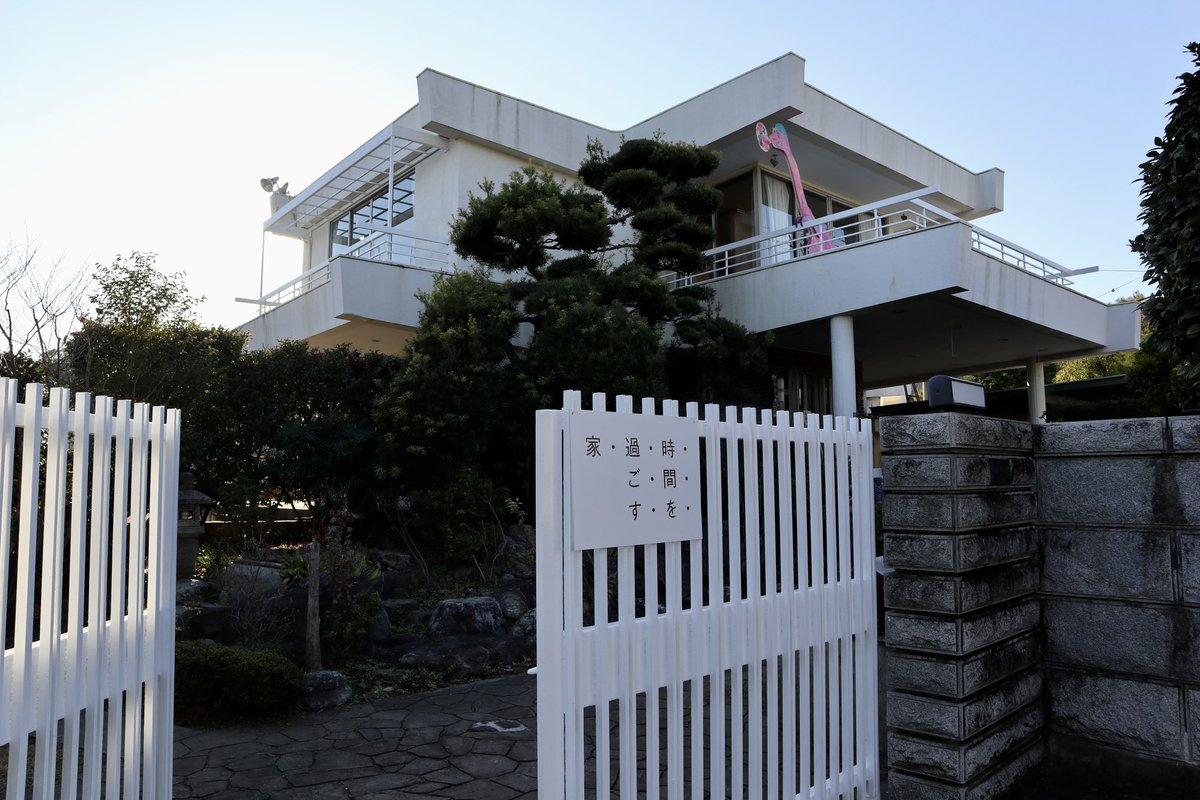 peaceful_hill's tweet photo. 時間を過ごす家（BAMBA宮川邸）。佐塚真啓、永畑智大、山本篤、吉田藍子。見知らぬ人の人生が詰まった個人宅で思うままに時間を過ごしながら作品を鑑賞する。暖かい陽光に満ちた家だった。その後、近くにあった羽村市郷土博物館でまちの歴史を学んだ。 https://t.co/ZvYTXpj5j1