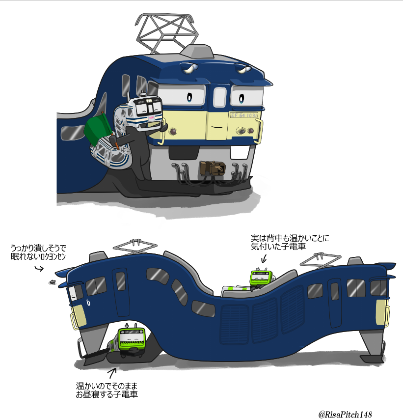 ピッチー (@RisaPitch148) / Posts and Replies / X