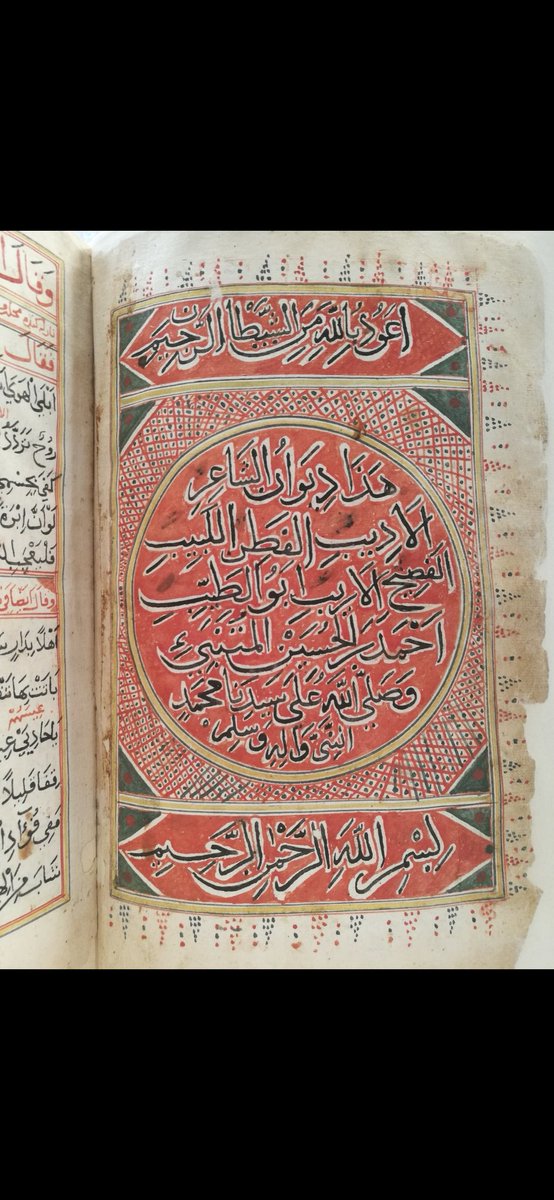 ناصر الإسماعيلي tweet media