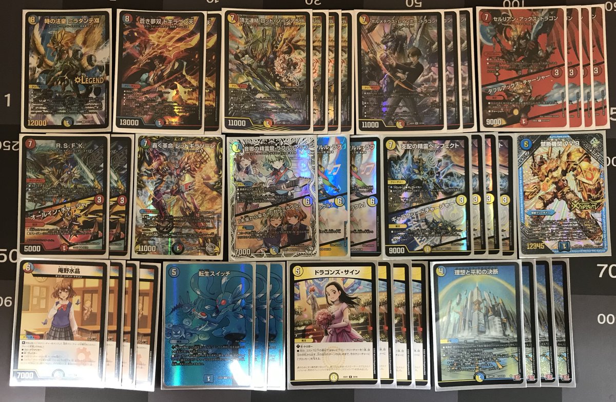 デュエマ 販売情報】 デッキ入荷情報！① ☆ラッカ庵野 ￥16,500 特価