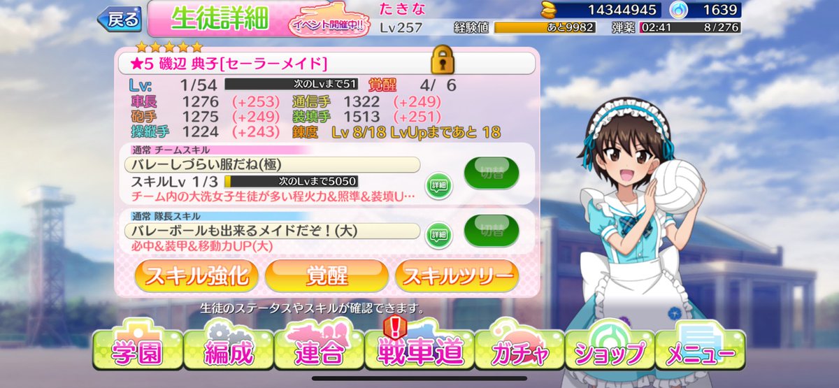 りっちゃん(たきな) (@hHTe571Oa8Sxaqq) / Posts / X