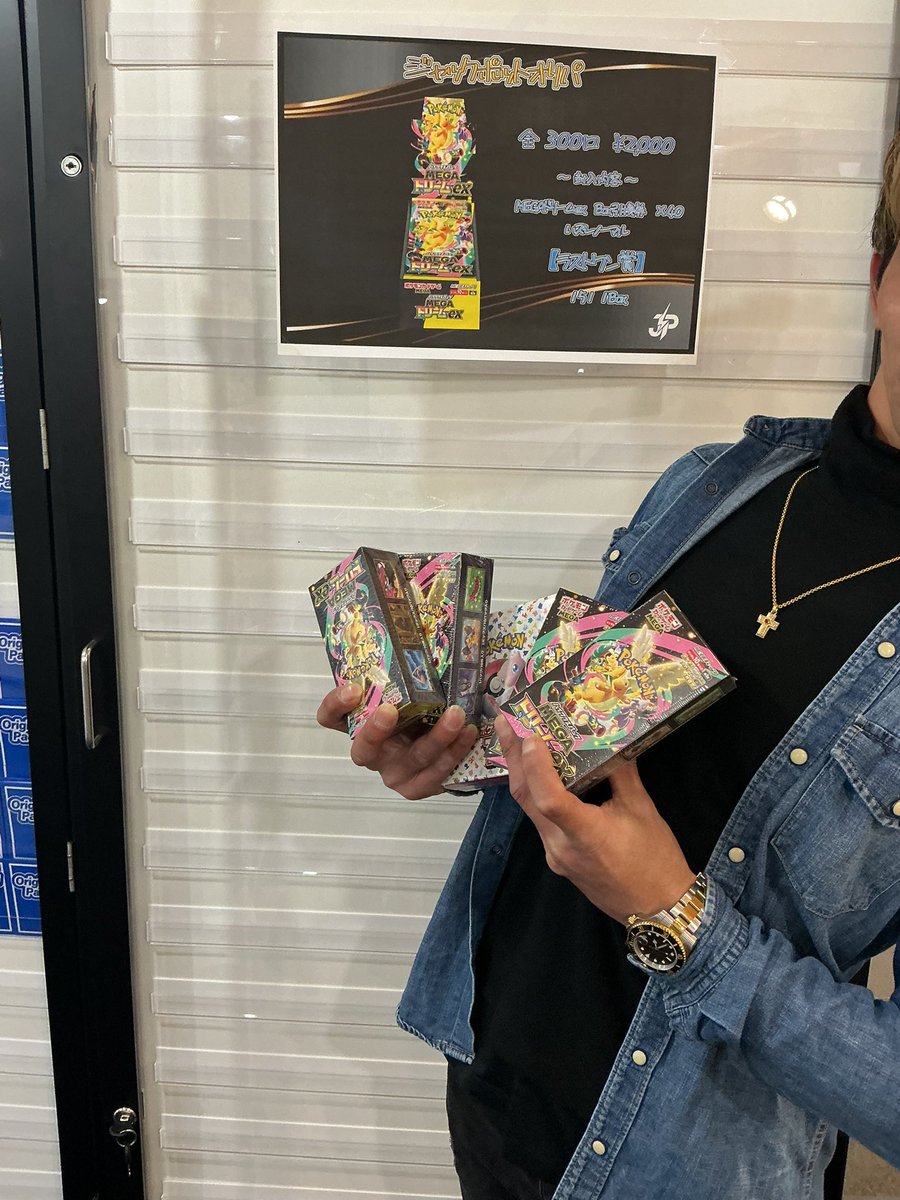 💥2000円オリパ完売しました💥

 #JACKPOT  #一宮  #ポケモンカード  #トレカ  #トレカショップ   #オリパ  #オリパショップ  #郵送販売  #販売