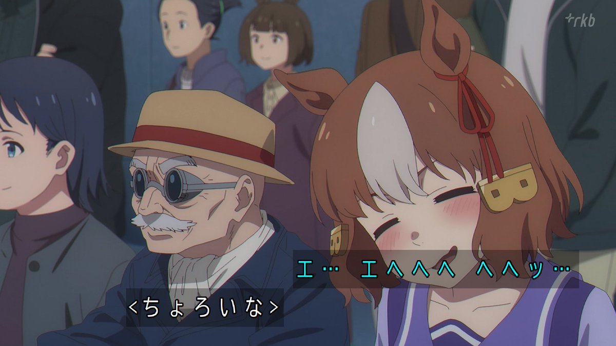 かわいい #umamusume