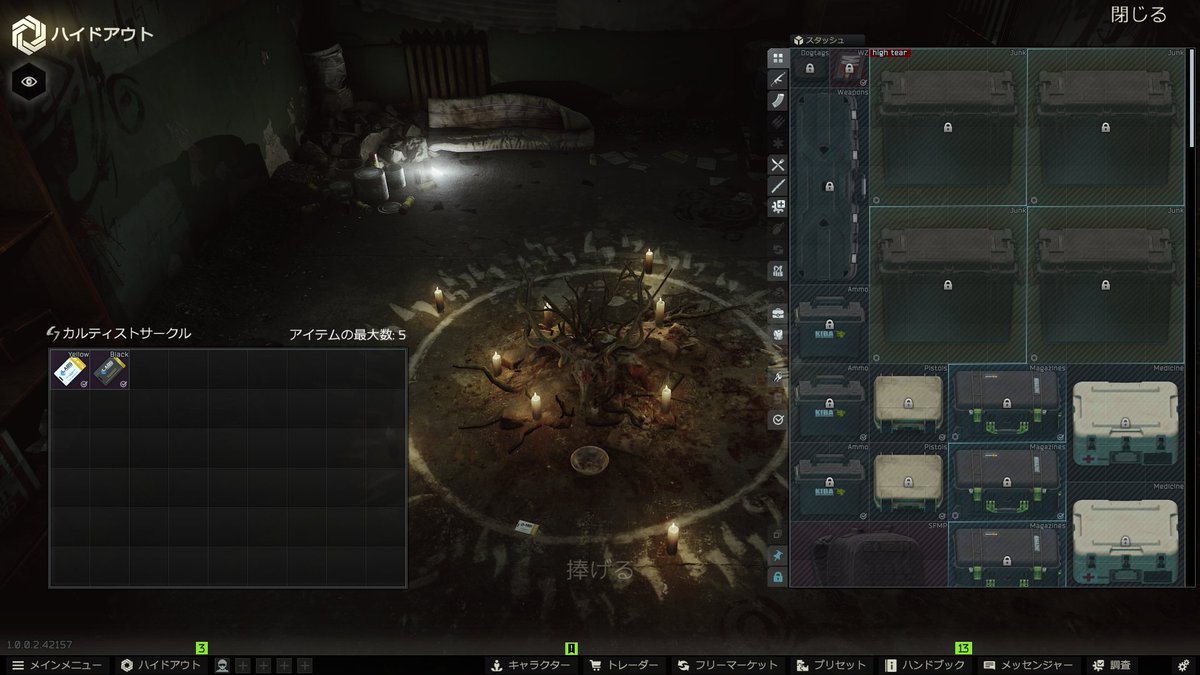 やっぱグレネードケースポン置きよ