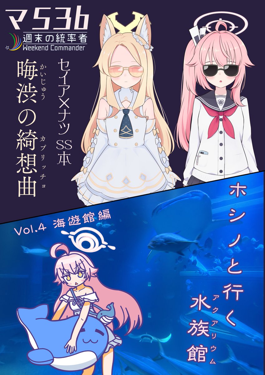 ひよ八【C107_12/30(火)東4マ-59a】 (@hiyo_8) / Posts / X