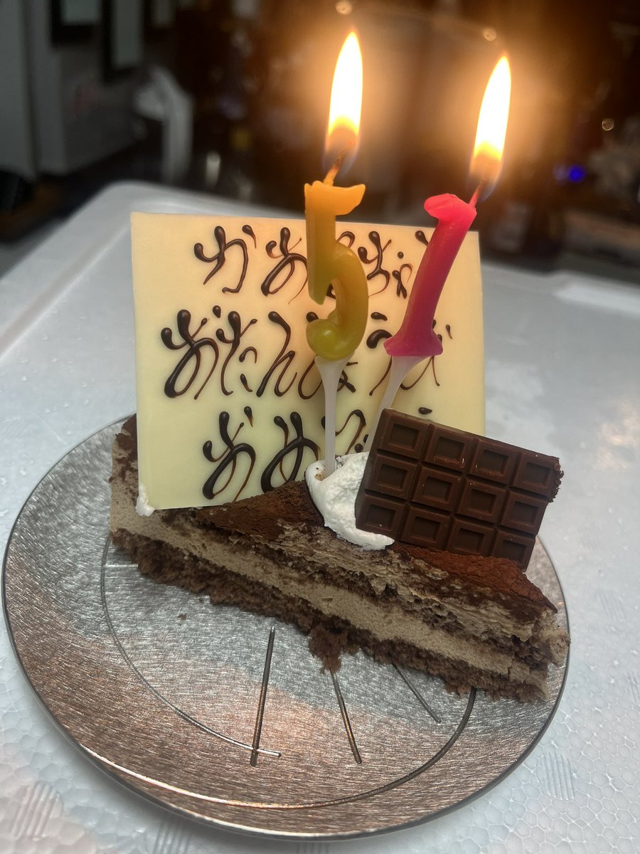 ranranran1207's tweet photo. 皆様🙇🏻‍♂️
昨日まで１年間
50歳の僕と
仲良くしてくださり
ありがとうございました！
51歳の僕も
宜しくお願い致します😊

そして昨夜は
#鮪屋かおるちゃん
誕生日前夜祭営業🎊に
お越しくださり
ありがとうございました！

51歳オヤジでも誰かに
祝ってもらえる人生で
本当に良かったと
思っております✨🥲✨

さて❗️
リアルバースデー🎂は
12月７日、本日‼️

ではでは
大間の本鮪🍣と
シャンパン🍾で
酔い潰れてきます🍷🥂✨