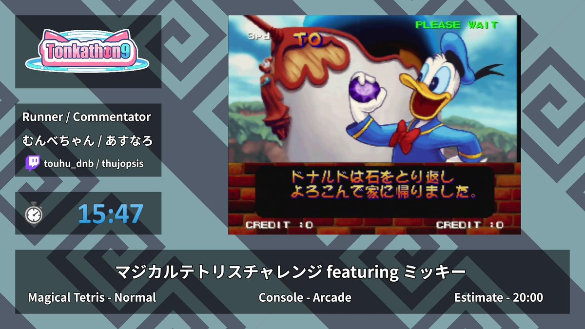 むんべちゃん（@tozitoziru）さんによる『マジカルテトリスチャレンジ