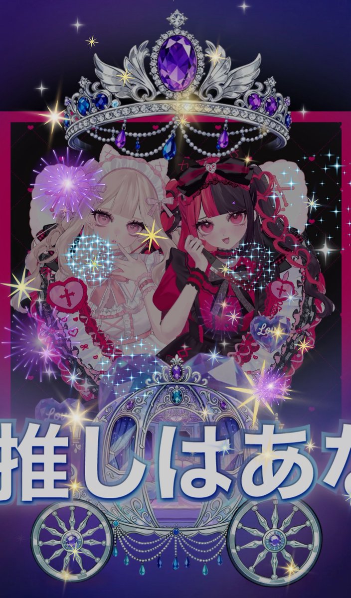 ・猫から人型になったはなちゃん
・合わせ天才
・推し絵師がメロいことしてくる
・穴はアカン
ねむねむ過ぎたのにありがとう(  ⌯ω⌯ )ᐝ
お昼寝してちょっと元気.ᐟ.ᐟ🐹