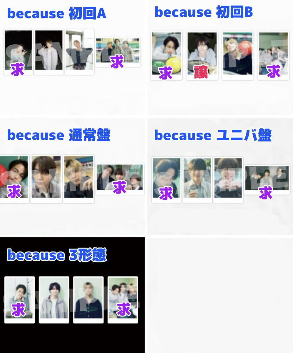 _00kfssm's tweet photo. timelesz トレカ
交換していただける方を探しています

【譲】画像は表→裏
because 初回B 佐藤
FAM 通常 佐藤猪俣
Steal The Show /レシピ 初回B 原橋本
【求】
because 初回AB通常ユニバ3形態 菊池 集合
FAM 初回Bユニバ 菊池橋本
Steal The Show / レシピ 初回B通常3形態 菊池寺西
(リプ続く) https://t.co/HKhrP7o4G7