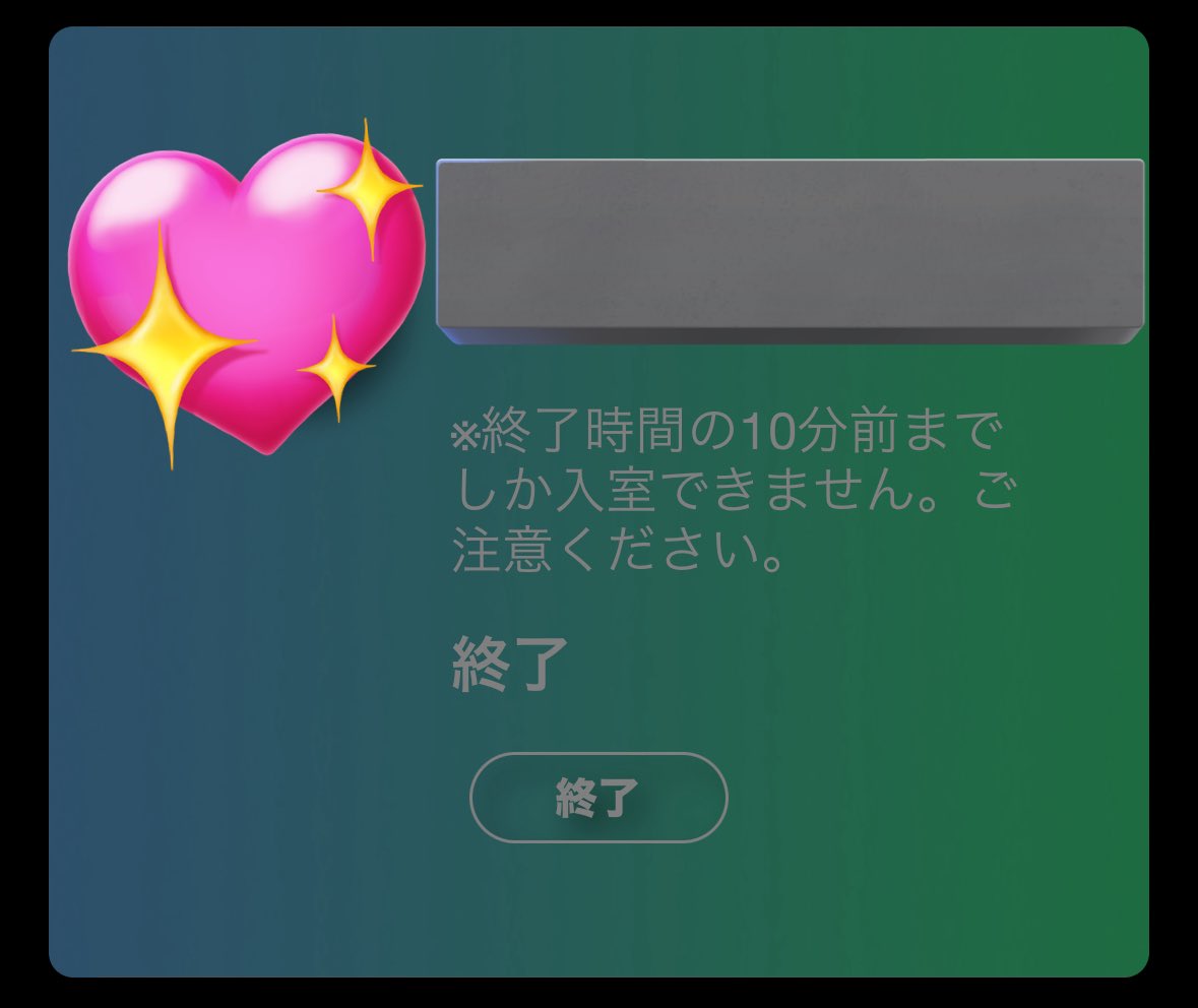 無事𝓯𝓲𝓷つぎいつかなー？【気が早い】