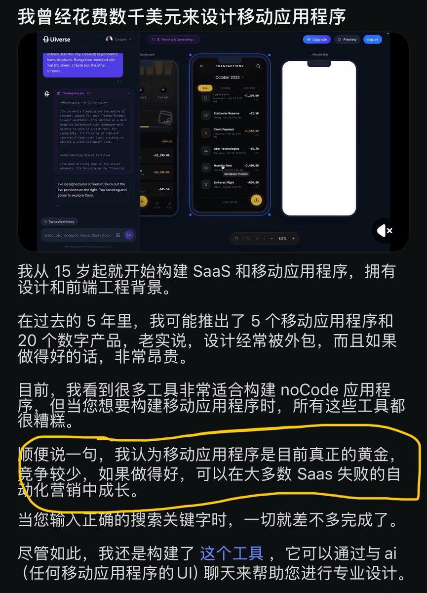 AI coding has great potential in the mobile app field! I just browsed reddit and saw th...