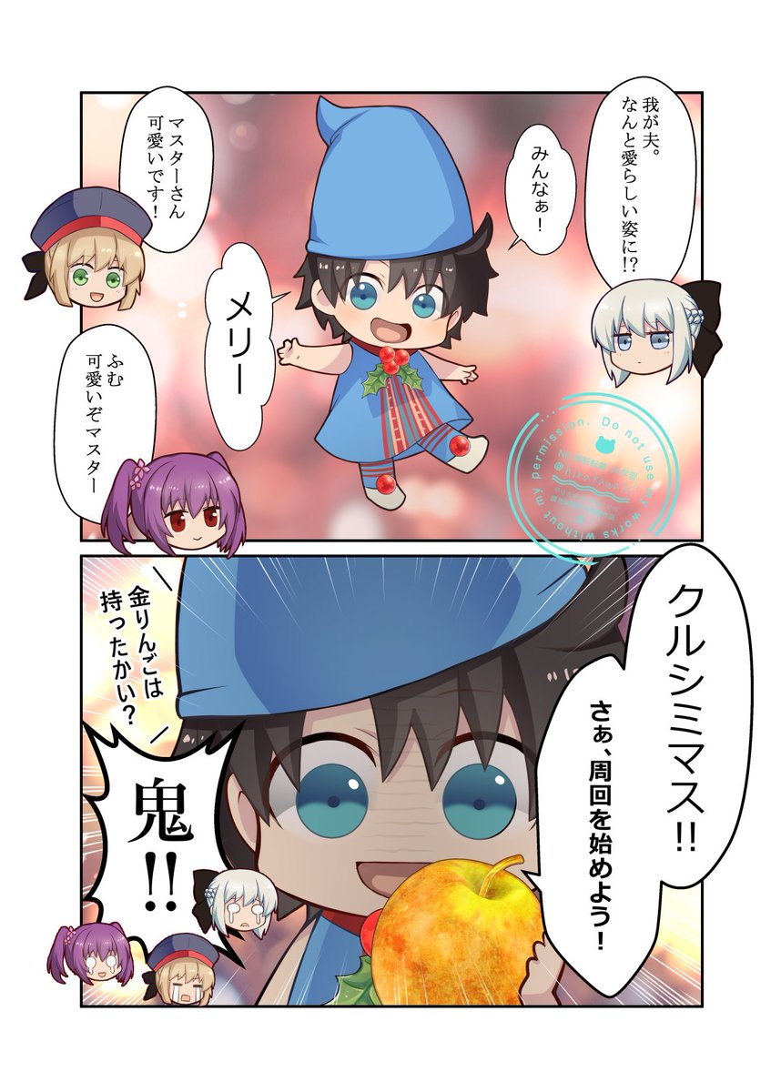 #これを見た人は無言で去年の12月の画像を貼る 