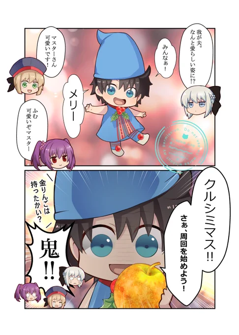 #これを見た人は無言で去年の12月の画像を貼る 