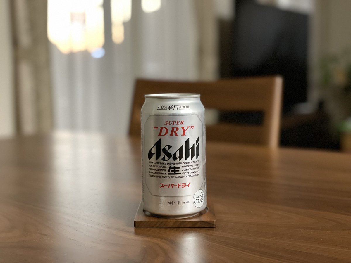 スーパードライ