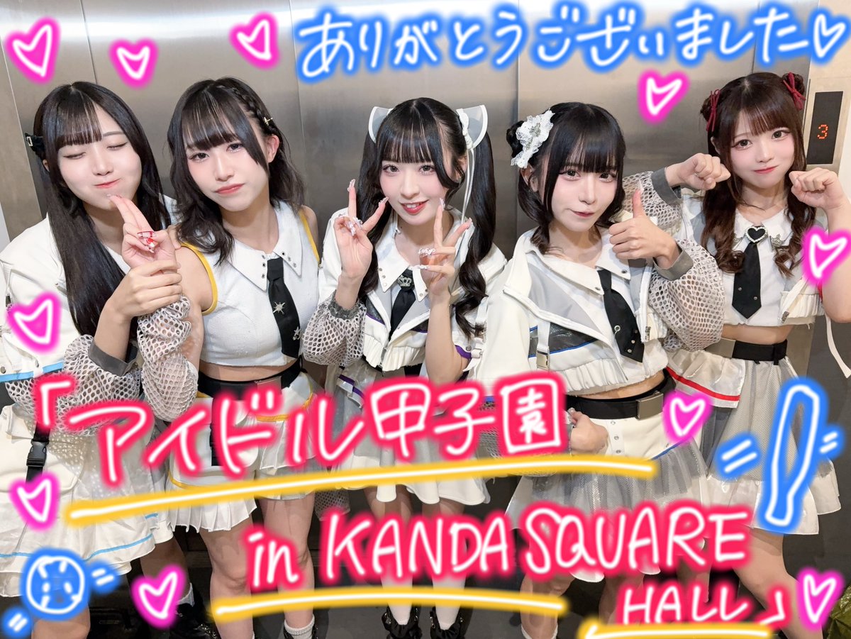 HIBANA_Official (@HBN_187) / Highlights / X