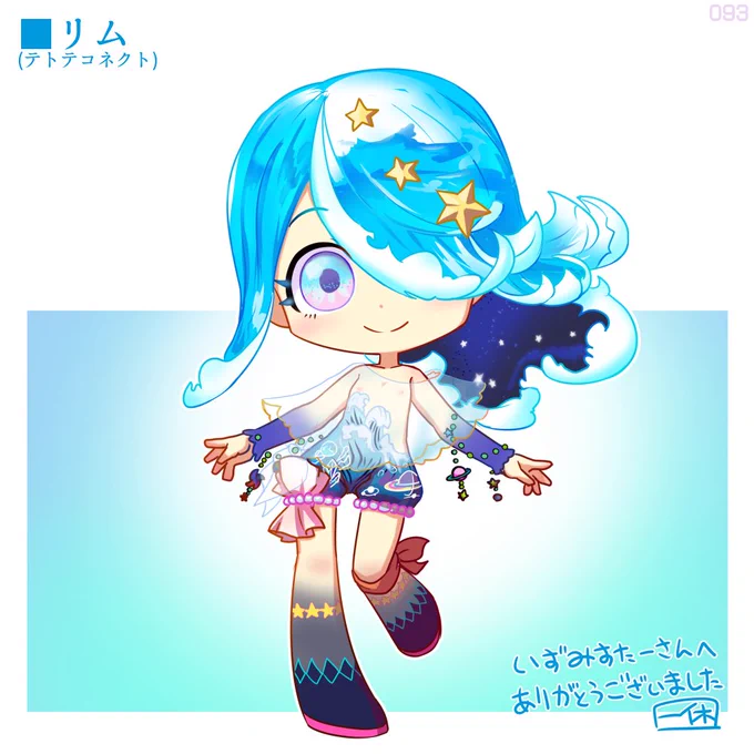 Skeb1000円リク93件目。「テトテコネクトのリム」 #Skeb #Commission より