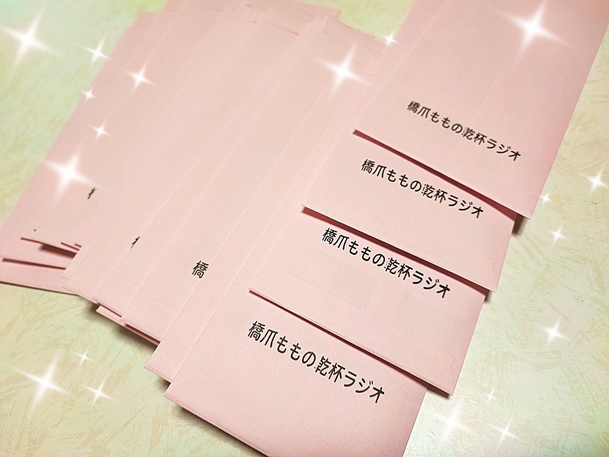 橋爪もも*アルバム『変態』発売中！ (@HasidumeMomo) / Posts / X