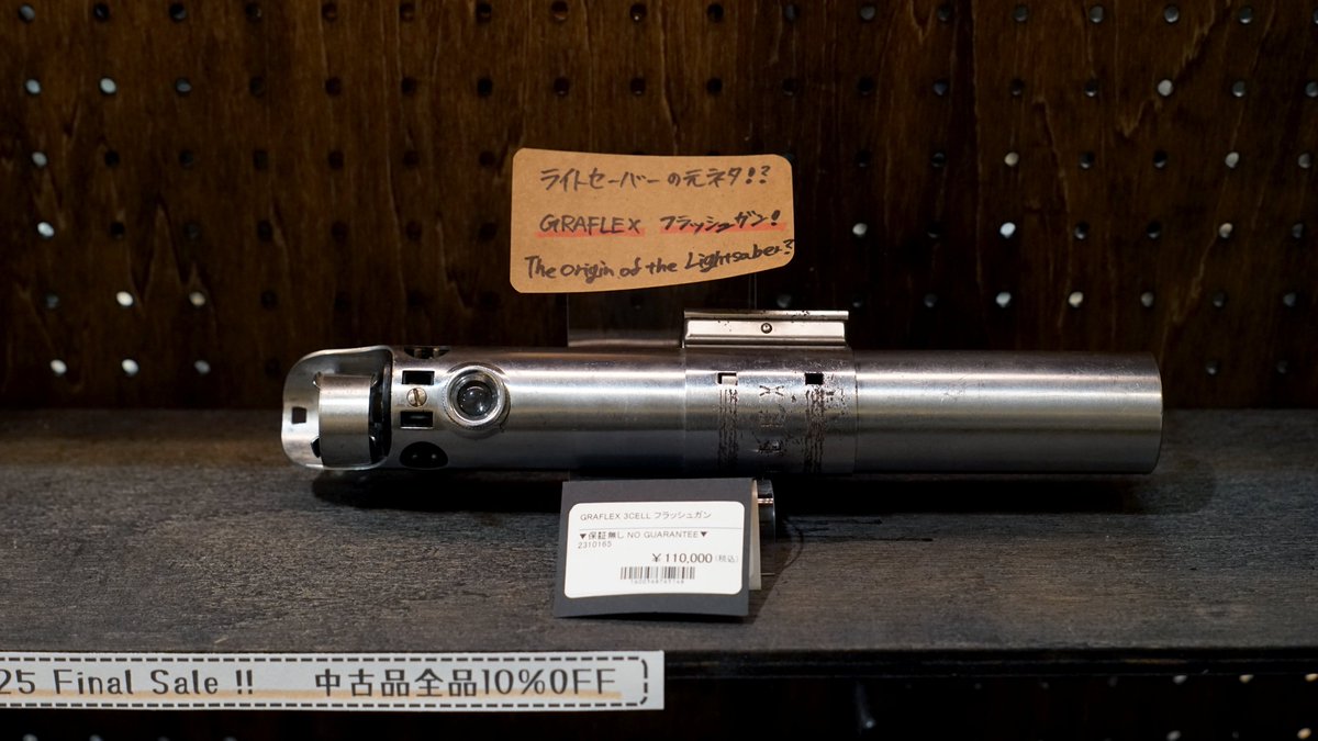 ライトセーバー!?】 GRAFLEX 3 CELL FLASHGUN 入荷しました！ こちら