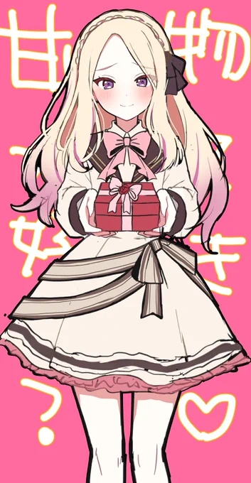 星南おめでとう～ これはいつか仕上げたい絵…