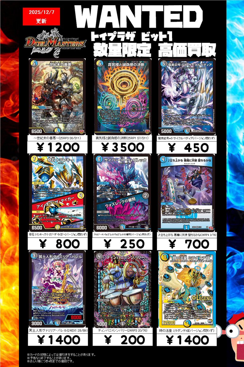 ＿人人人人人人人人＿ ＞ 数量限定買取 ＜ ￣Y^Y^Y^Y^Y^Y^Y