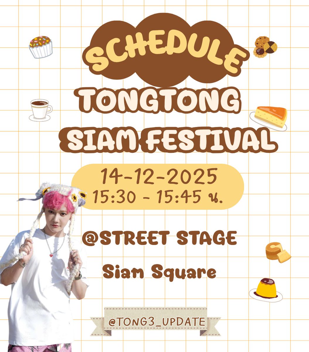 Tong3_update's tweet photo. ล็อคคิววว แล้วมาเจอกันนะค้าบบ

#TONGTONG 
#AMAZINGBOY #AMAZINGBOYTHAILAND
#BornToShine https://t.co/oPratMwugx