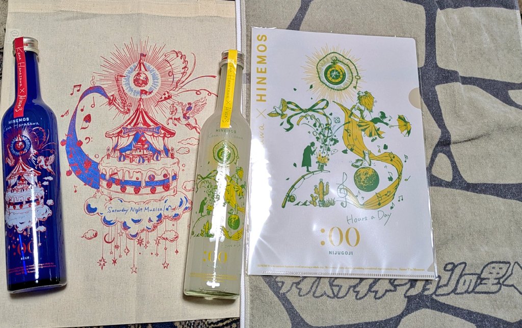 昨日、ディスティネーションの里で購入したHINEMOSコラボのお酒