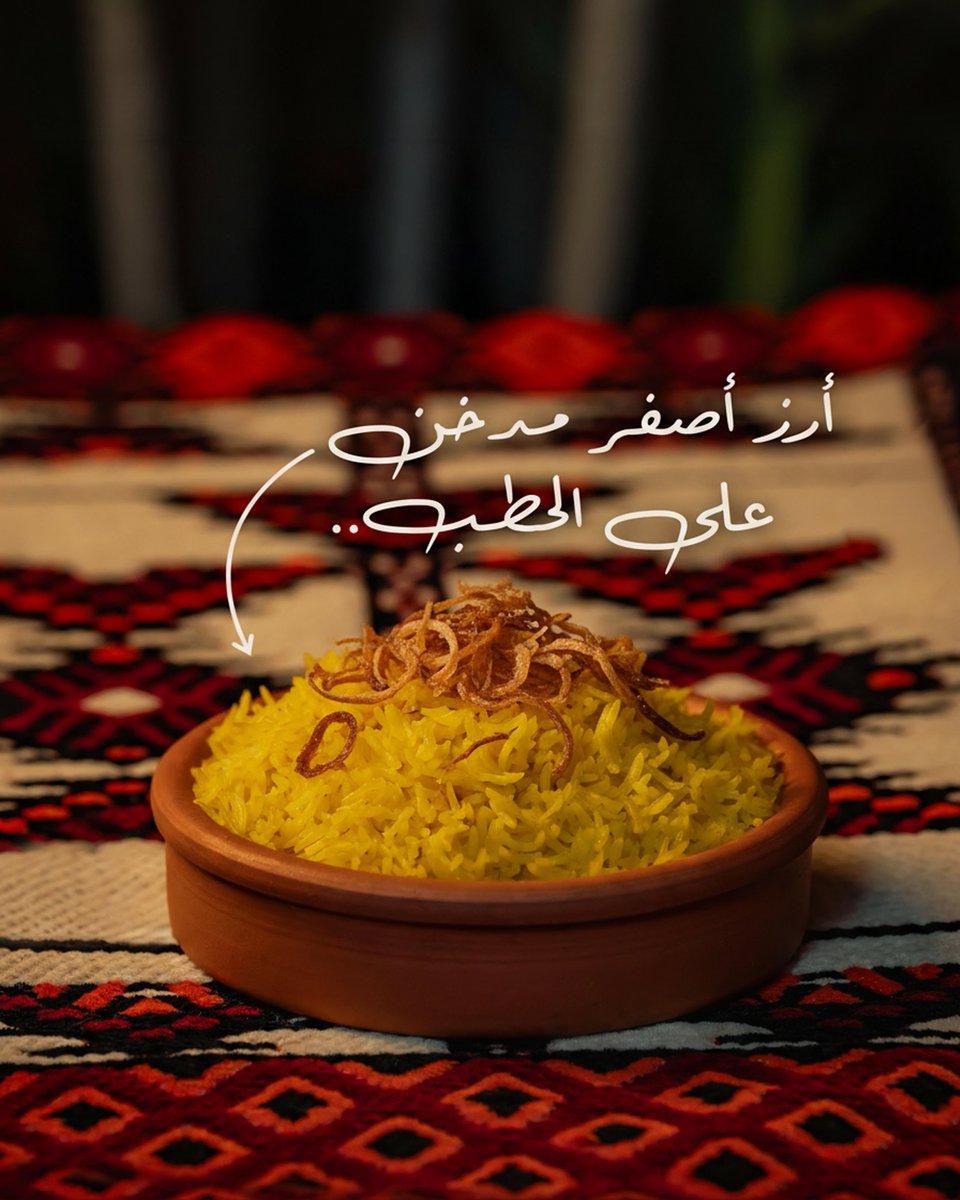 حطبة tweet media