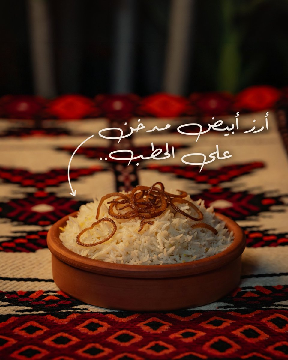 حطبة tweet media