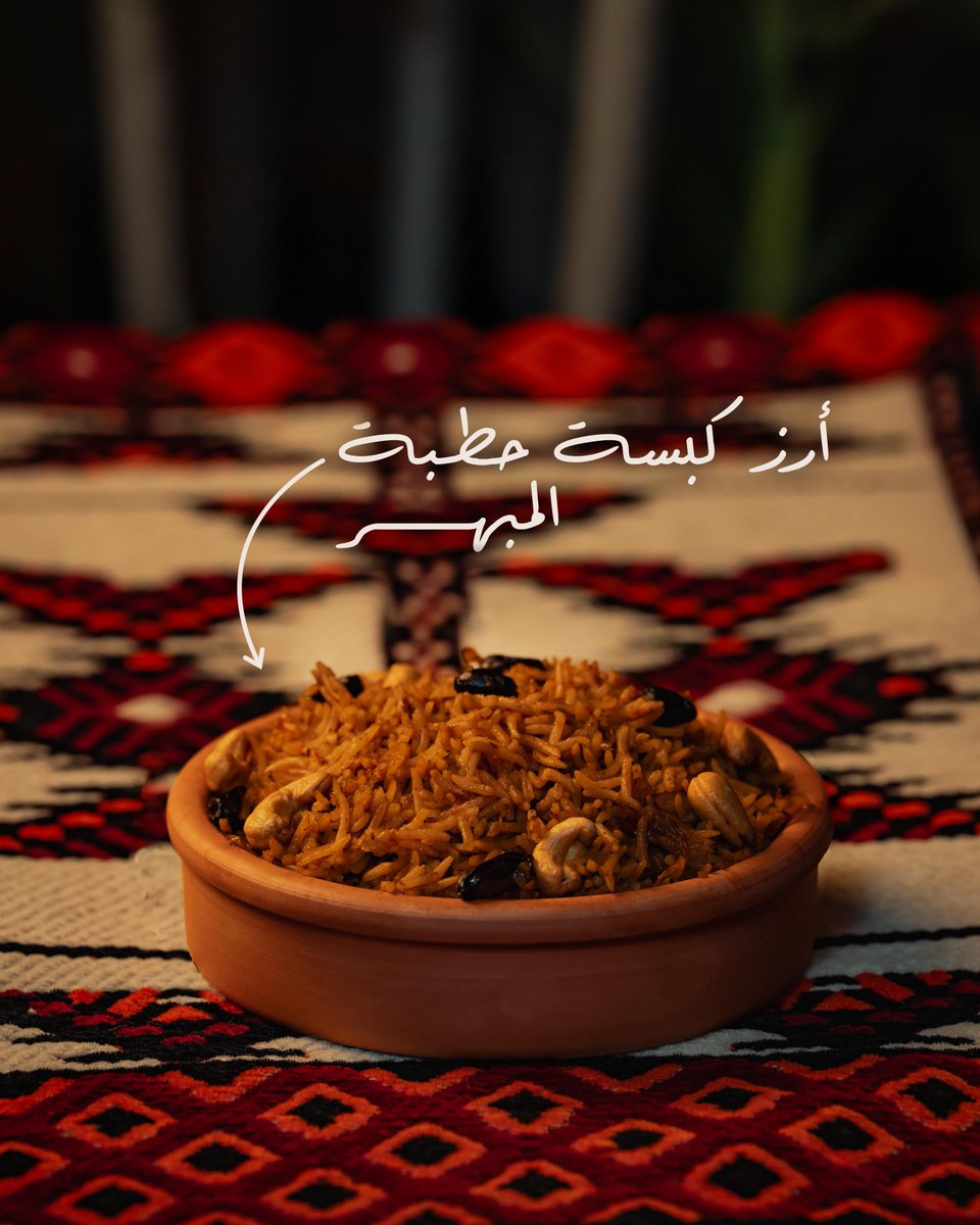 حطبة tweet media