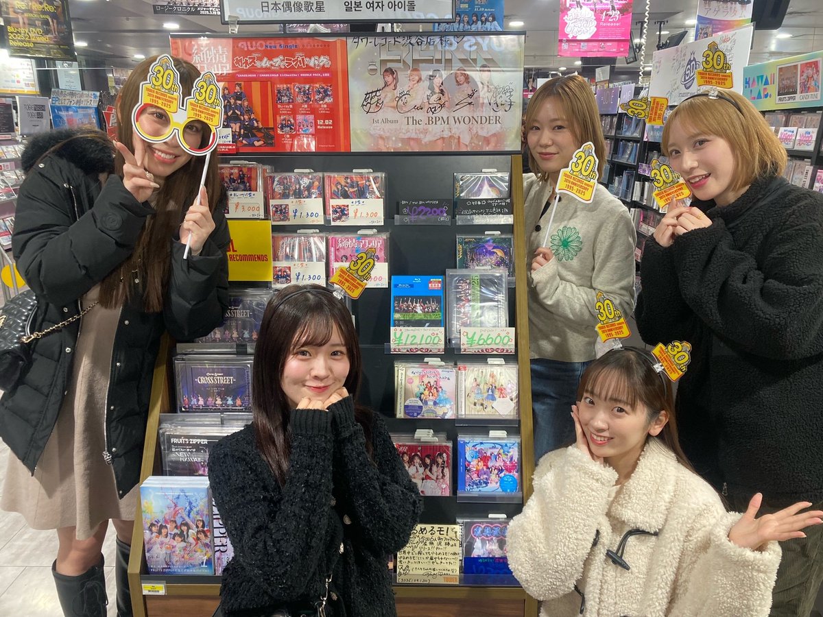 TOWER_Shibuya's tweet image. 【#タワ渋訪店】
今週5周年記念アルバム『The .BPM WONDER』をリリースされた.BPMの皆さまがご来店くださいましたー😍😍

お忙しい中お越し頂きありがとうございました‼️

展開場所にサインとコメントカードを頂きましたー‼️

4Fにて掲出中ですのでぜひお越しください！(寿)
#BPM
#タワレコ渋谷30th