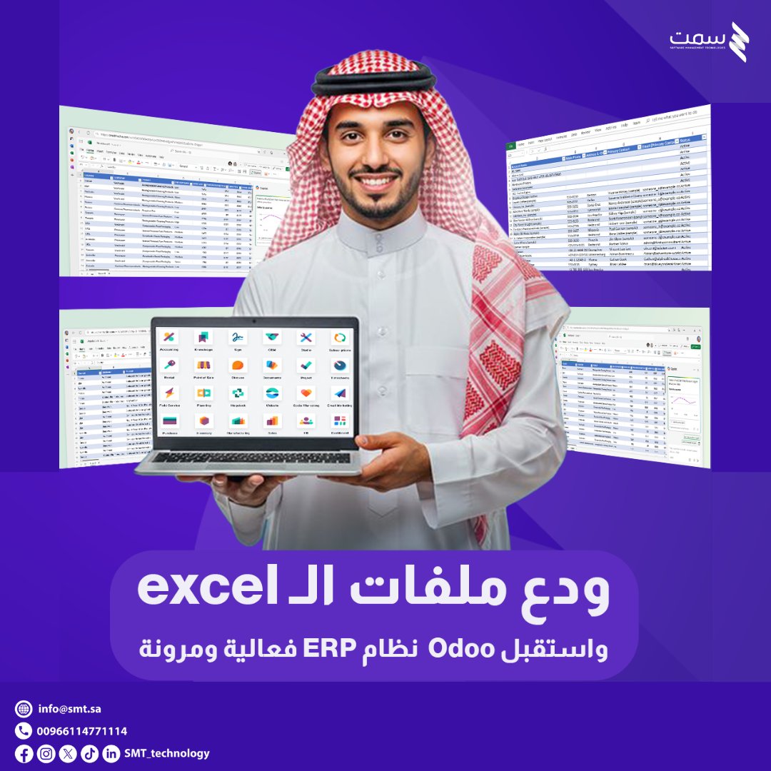 SMT_technology's tweet photo. ودّع ملفات Excel المشتّتة 👋

وخَلِّ إدارتك أذكى وأسهل مع نظام Odoo ERP من سمت 🚀

نظام واحد يربط المحاسبة، المخزون، المبيعات، الموارد البشرية والتقارير

برؤية واضحة، دقة أعلى، وقرارات أسرع ✨

ابدأ التحوّل الرقمي اليوم، وخَلِّ شغلك يمشي بسلاسة 

#سمت #Odoo #ERP #التحول_الرقمي https://t.co/bfaoI7NifK